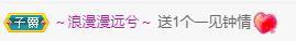 冰贺粉丝哥中华哥晋升的图片