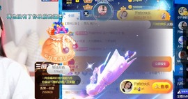 开朗贺coe小楼升级的图片