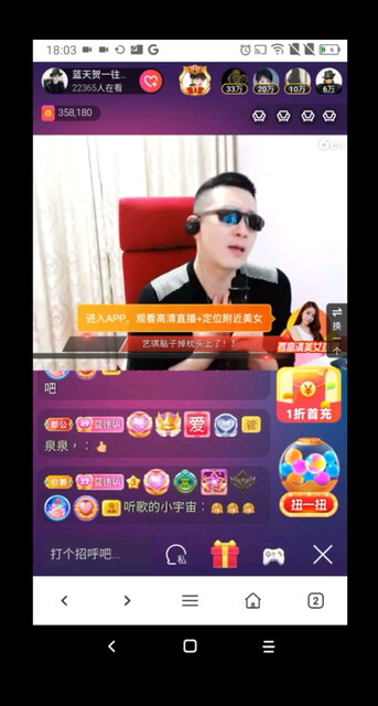 底下