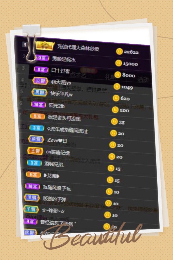 凤凤凤凤凤凤凤凤凤.的图片