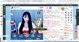 凑美没人爱主播照片