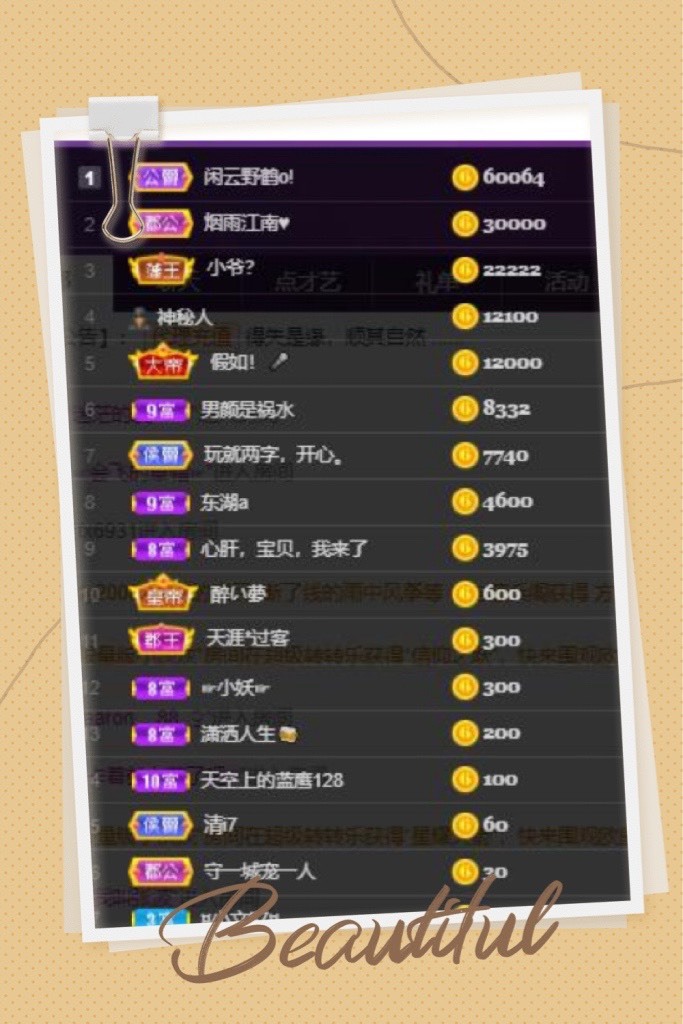 凤凤凤凤凤凤凤凤凤.的图片