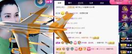 恋歌爱唱歌主播照片