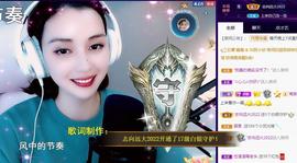 恋歌爱唱歌主播照片