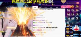 恋歌爱唱歌主播照片