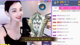 恋歌爱唱歌主播照片