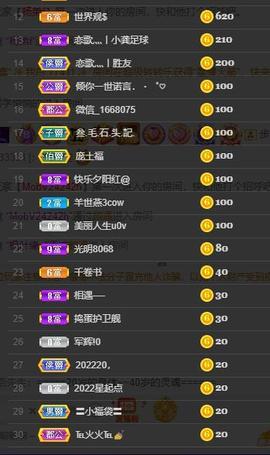 恋歌爱唱歌主播照片