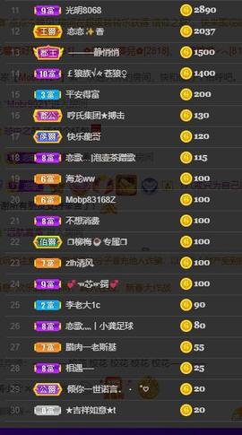 恋歌爱唱歌主播照片