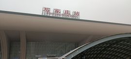 初心不悔50主播照片