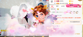梦然依xin❤️主播照片