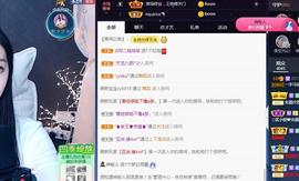 一字马~依棠主播照片
