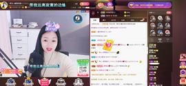 🎶幸福满满🎶主播照片
