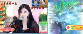 灵儿🎶暂休主播照片