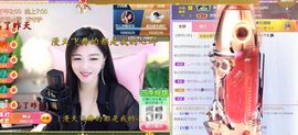 灵儿🎶暂休主播照片