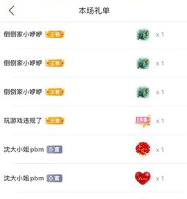 三歌（平安好运）的图片