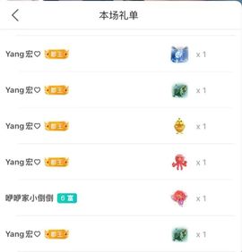 三歌（平安好运）的图片