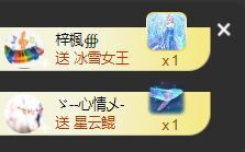 💦念初💫梦已醒主播照片