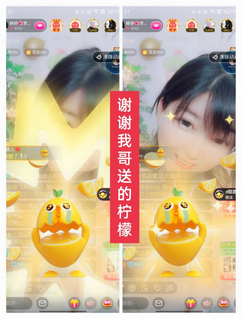 婷婷💕感恩有你陪伴的图片