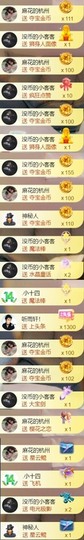 安静唱歌的䒕麻花我白主播照片