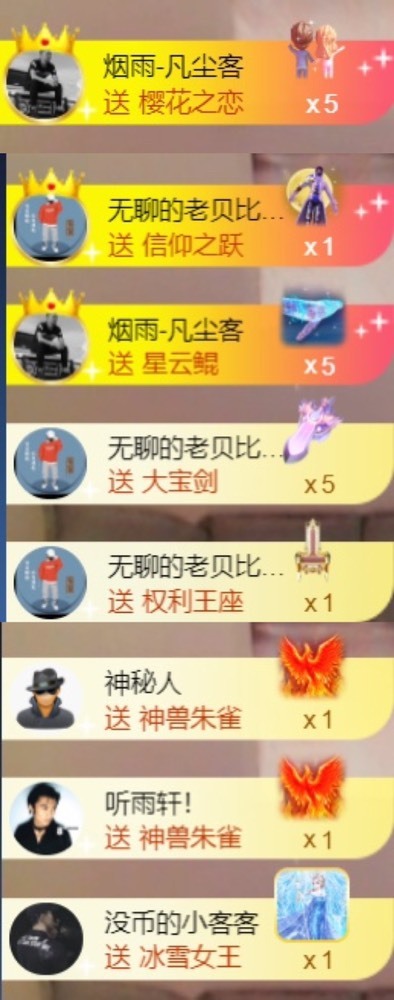 䒕麻花请求支援！的图片