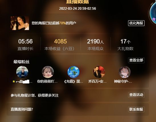 此账号已注销的图片