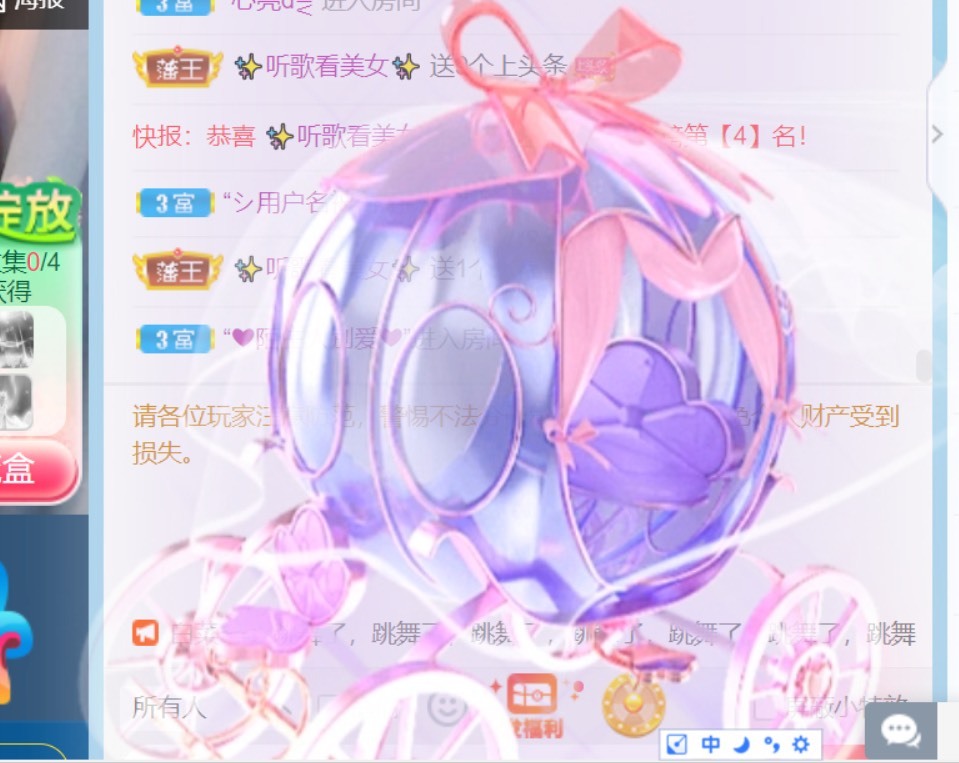 小北暂停一段时间的图片