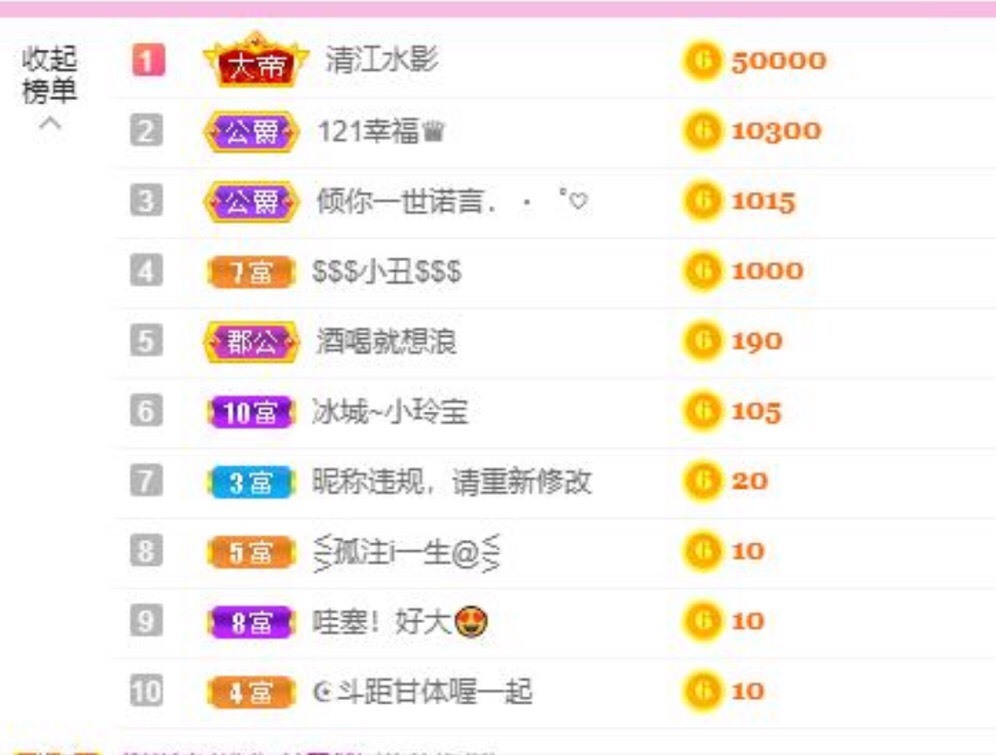 小玲宝🧸不连麦的图片