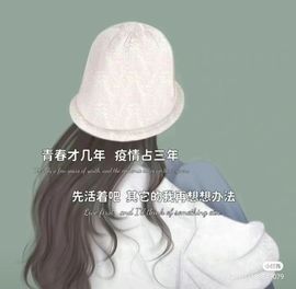 一树梨花压海唐同学☞主播照片