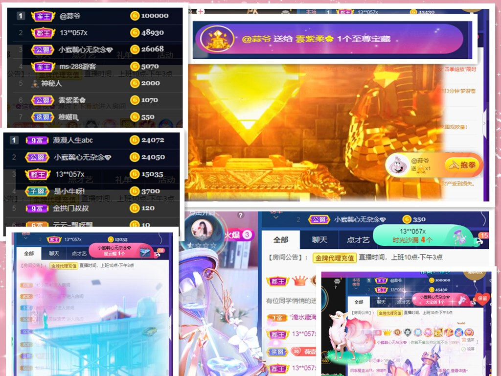 💕雲紫柔-唱歌💞的图片