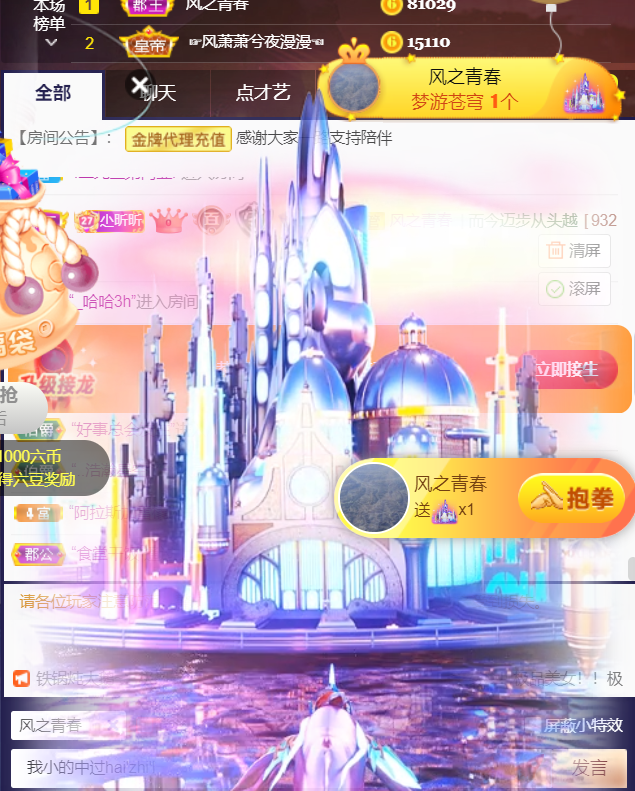 ╰つ〃薀昕🌷的图片