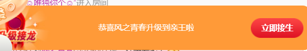 ╰つ〃薀昕🌷的图片