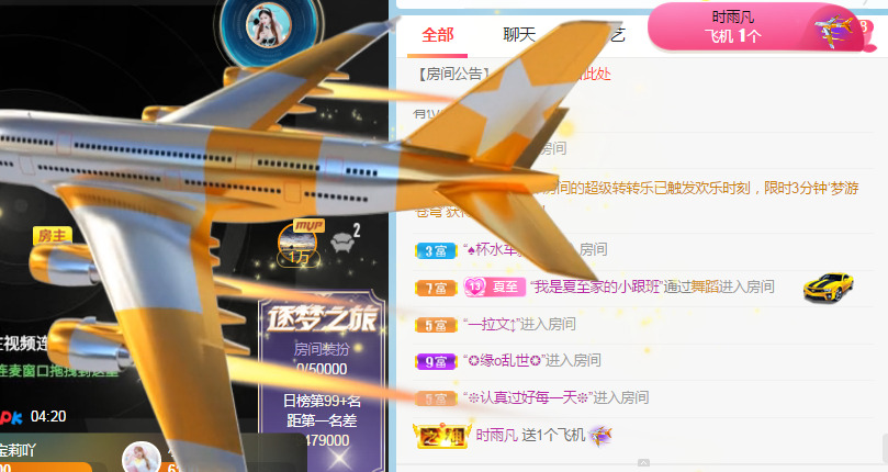 新人可可吖头的图片