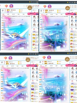 退网了，谢谢大家关心主播照片