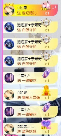 退网了，谢谢大家关心主播照片