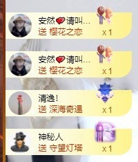 退网了，谢谢大家关心主播照片