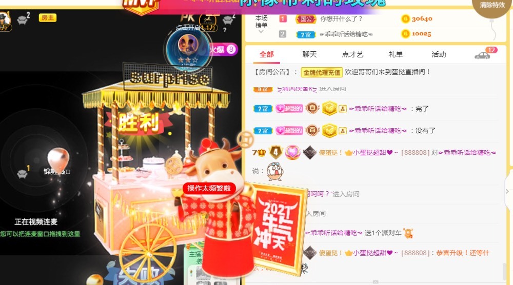小蛋挞休～的图片