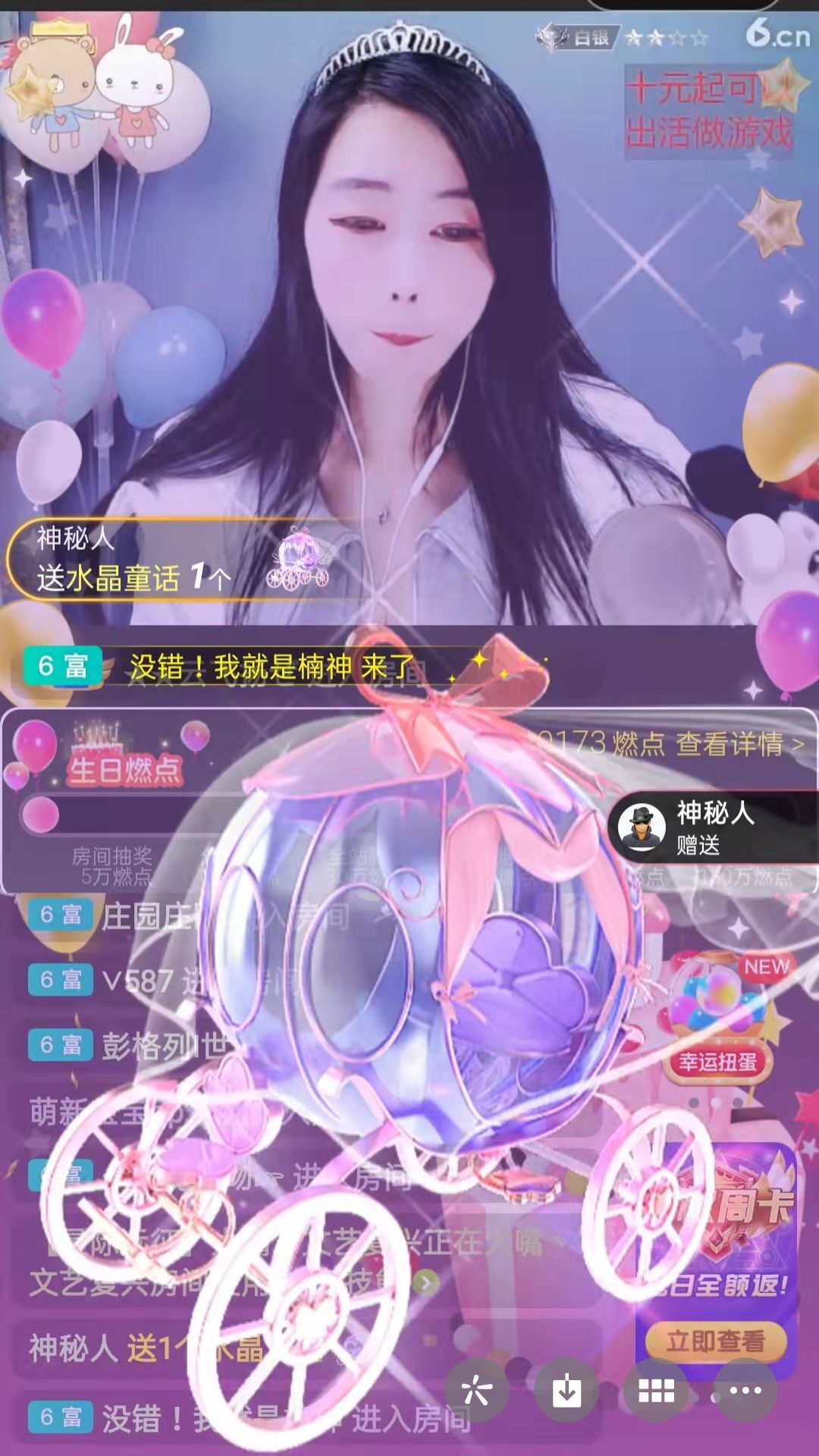 梦心💞缘于遇见的图片