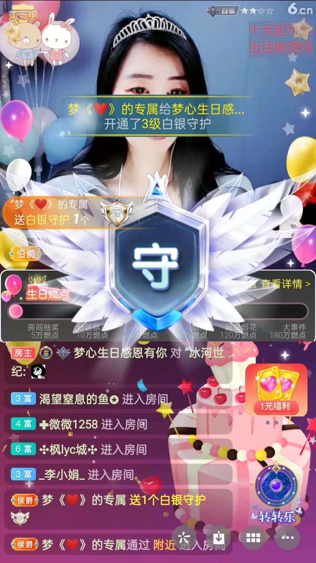 梦心💞缘于遇见的图片