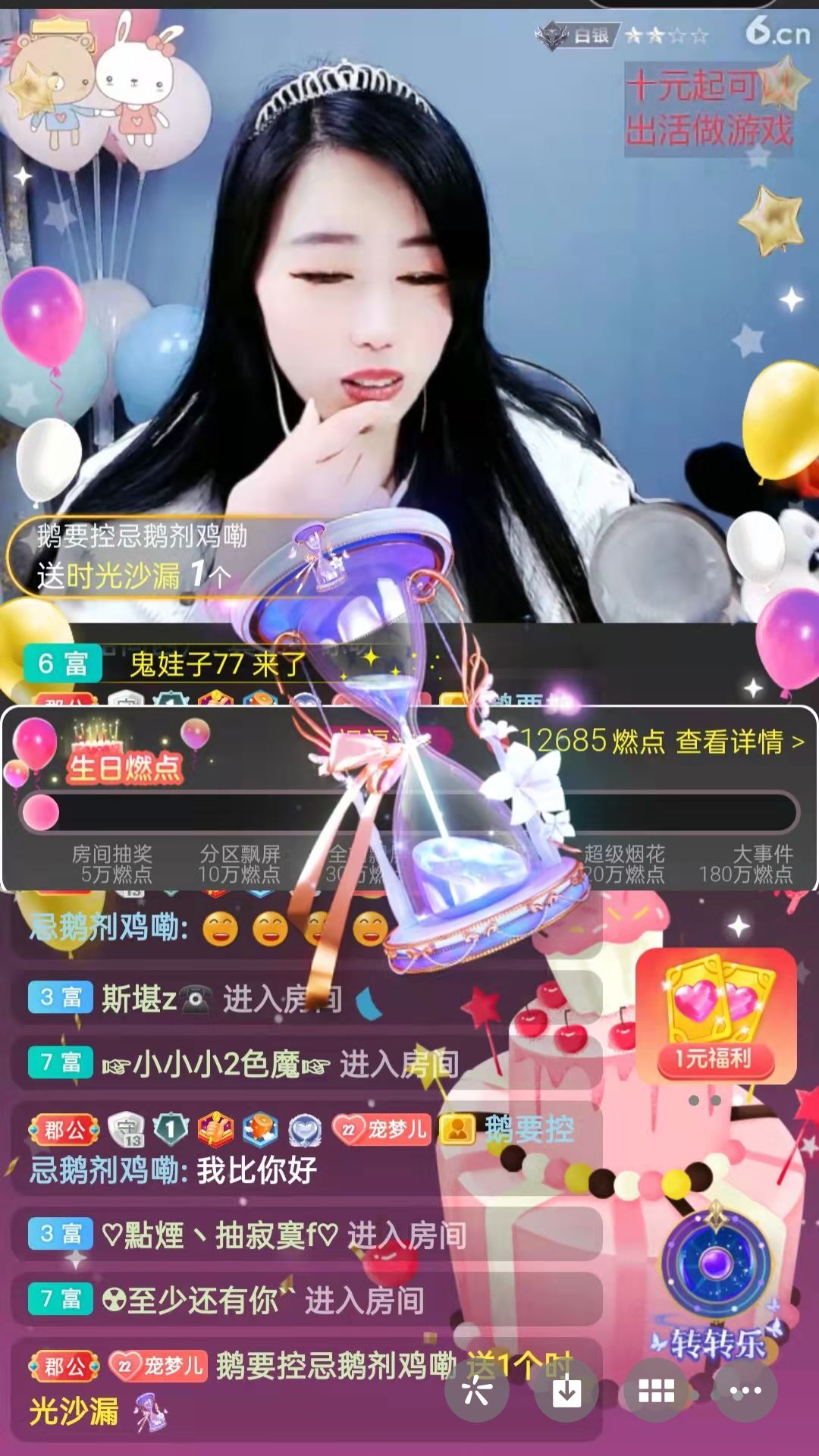 梦心💞缘于遇见的图片