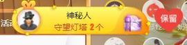 小奶猫谢谢哥哥们主播照片