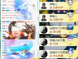 感谢一路陪伴的家人主播照片