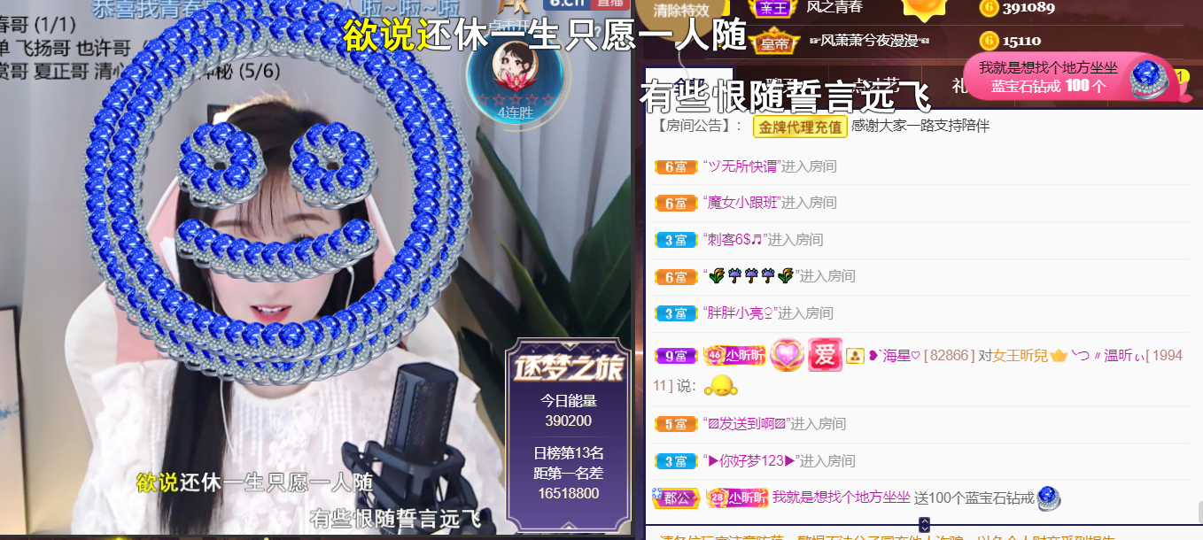 ╰つ〃薀昕🌷的图片
