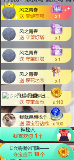 ╰つ〃薀昕🌷的图片