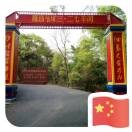 魑魅魍魉rxp