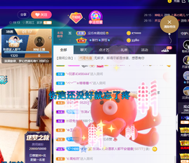 聆听~也想有人疼的图片