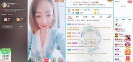 葁✨💕霖鑈💝主播照片