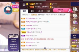 筱一✿．12点见主播照片