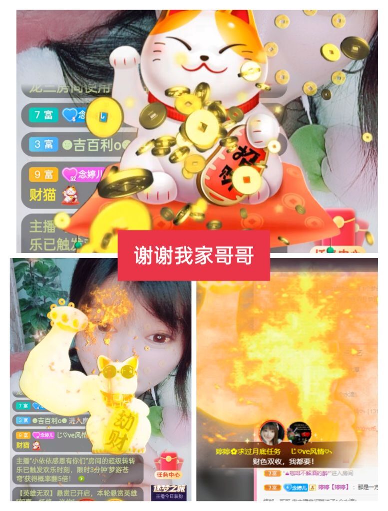 婷婷💕感恩有你陪伴的图片