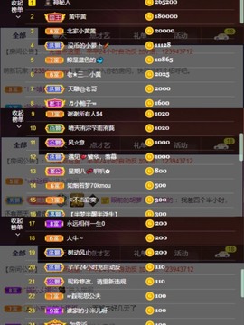 北家黄er~主播照片
