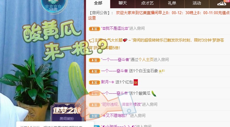 忆美❥❥❥的图片